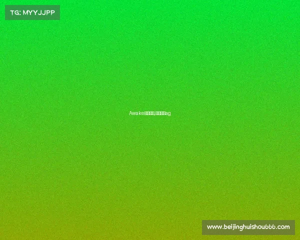 Awake电子竞技,电子竞技ag